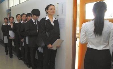 桂林銀行面試怎么樣.jpg 桂林銀行面試怎么樣.jpg