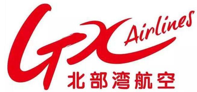 北部灣航空行李箱規(guī)定是多少？托運行李免費嗎？北部灣航空行李要求