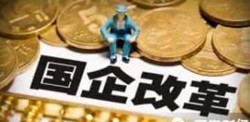 柳州九大集團(tuán)領(lǐng)導(dǎo)名單，柳州九大國企集團(tuán)人事任命董事長，人事高管