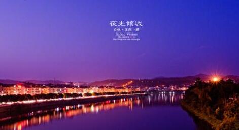 百色紅城發(fā)展集團怎么樣？和百色市政發(fā)展集團什么關(guān)系？百色紅城集團是國企嗎？董事長華東