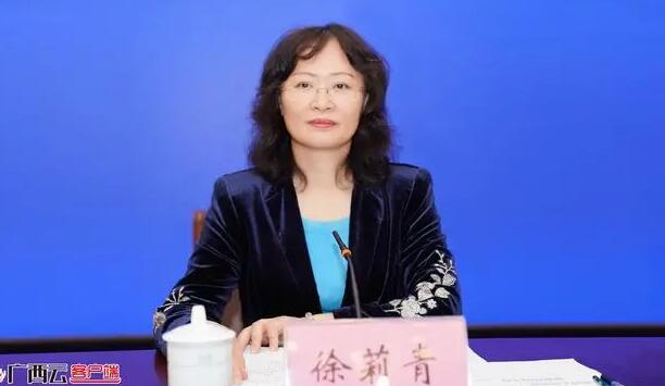 徐莉青簡歷：廣西工業(yè)信息廳副廳長徐莉青，曾任廣西工信委副主任