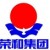 廣西榮和集團